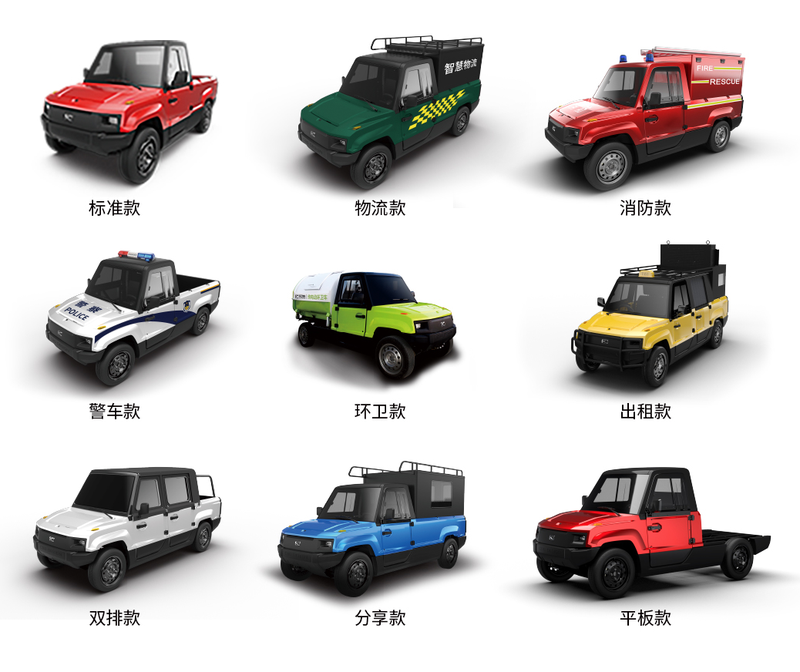 Illustration for article titled You Might Be Able to Buy This Tiny Electric $5,000 Chinese Pickup Truck Here in America Soon, Maybe